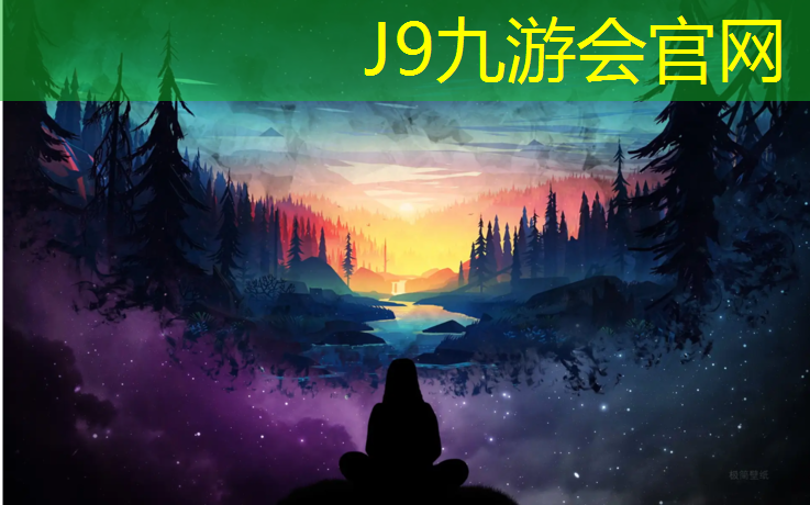 J9九游会官网登录入口：嘉定区篮球塑胶跑道建设