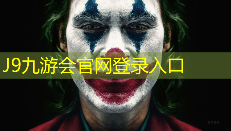 J9九游会官网登录入口：体操垫是怎么做得