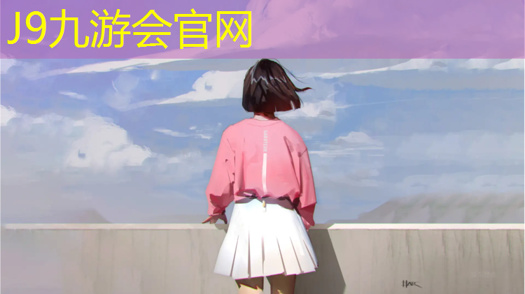 J9九游会真人游戏第一品牌：以前一款网球网游