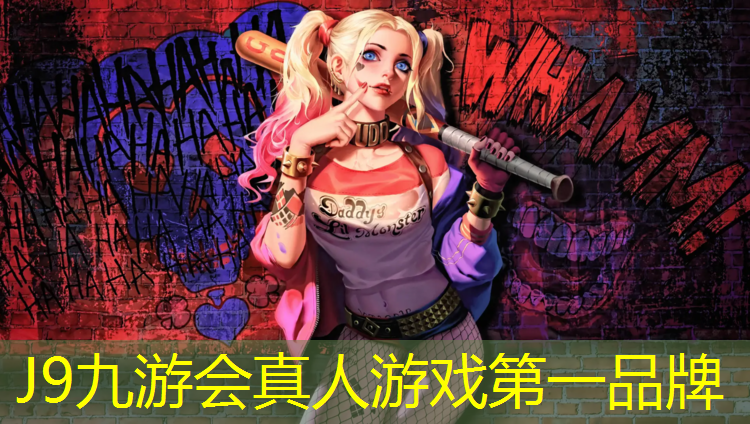 J9九游会真人游戏第一品牌：喀什混合型塑胶跑道材料