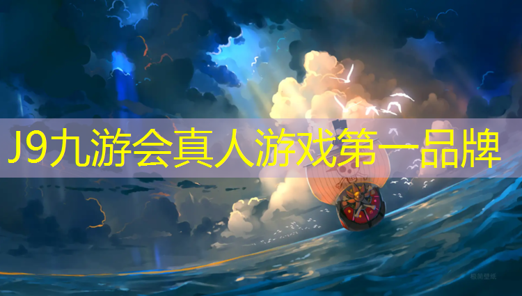 J9九游会真人游戏第一品牌：厦门卷材塑胶跑道