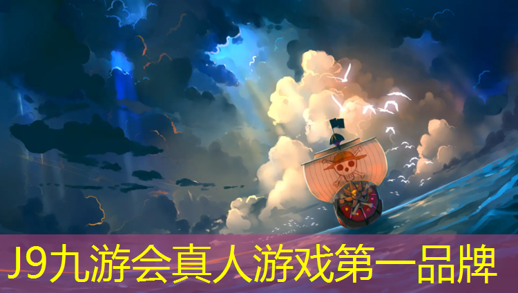 J9九游会官网：喷塑胶跑道颗粒