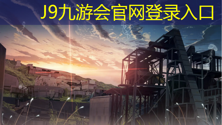 J9九游会官网登录入口：健身房手扶踏步机瘦哪里