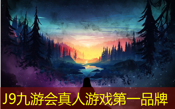 J9九游会官网：南昌预制塑胶跑道