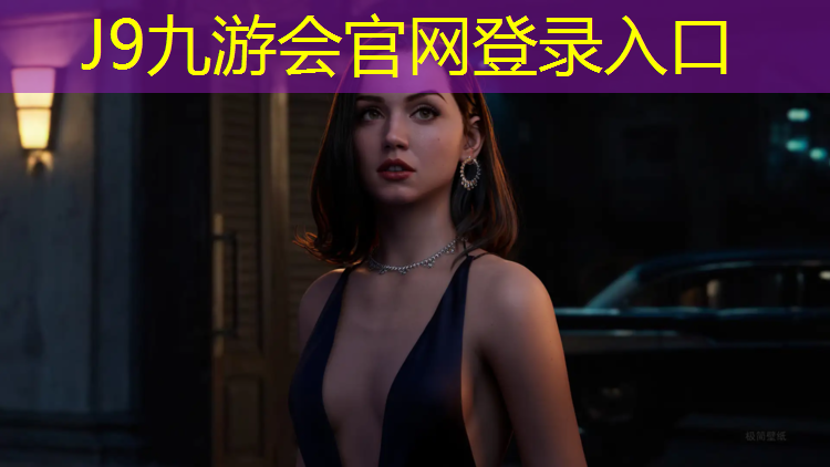J9九游会官网：塑胶跑道歌手