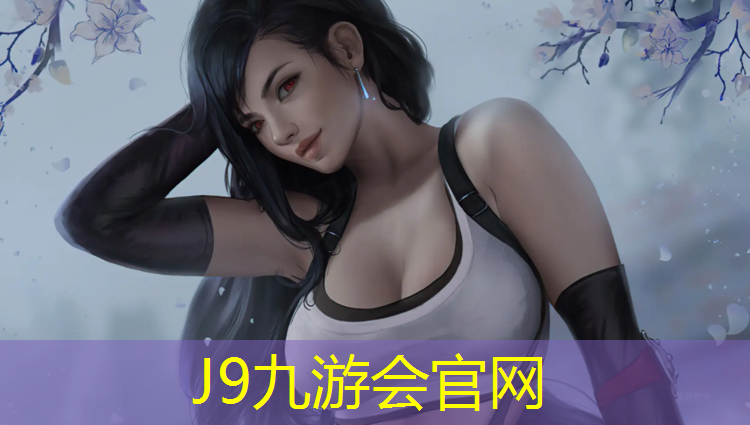 J9九游会官网：网球网架户外安装