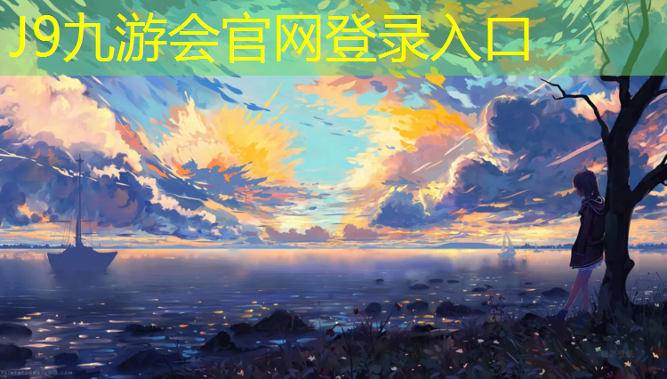 J9九游会官网：小孩篮球动作训练器材