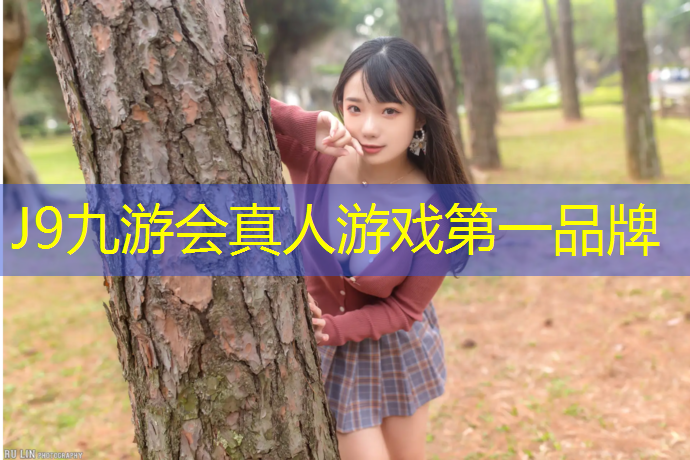 J9九游会官网登录入口：健身长裤室内