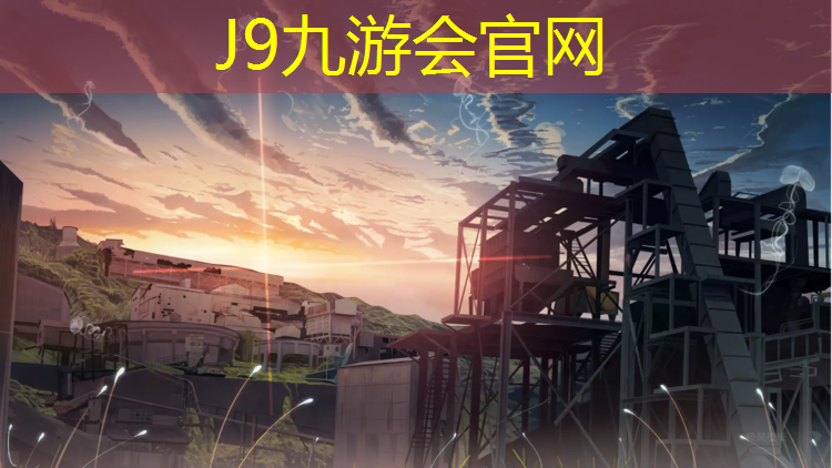 J9九游会官网登录入口：宁津室内健身房哪个好点
