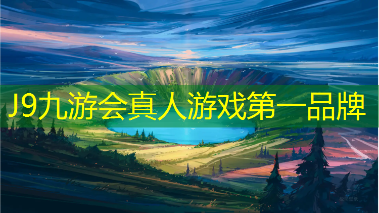 J9九游会真人游戏第一品牌：户外臂力训练器 vs 健身房器械：哪个更适合你？