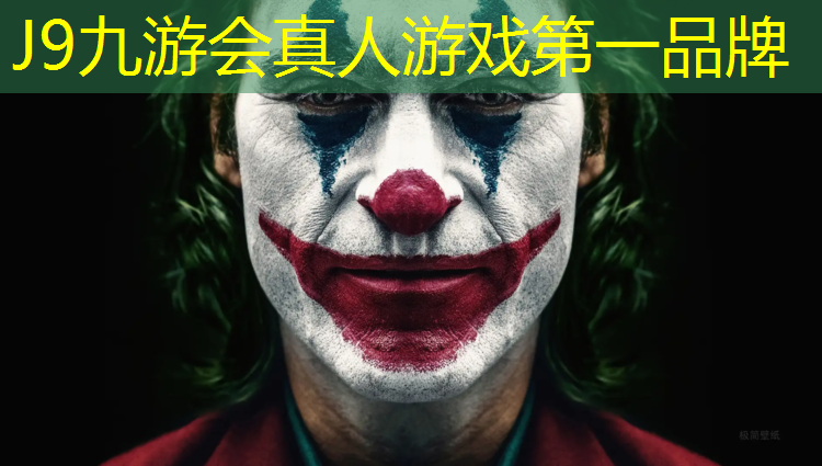 J9九游会官网登录入口：东大塑胶跑道胶