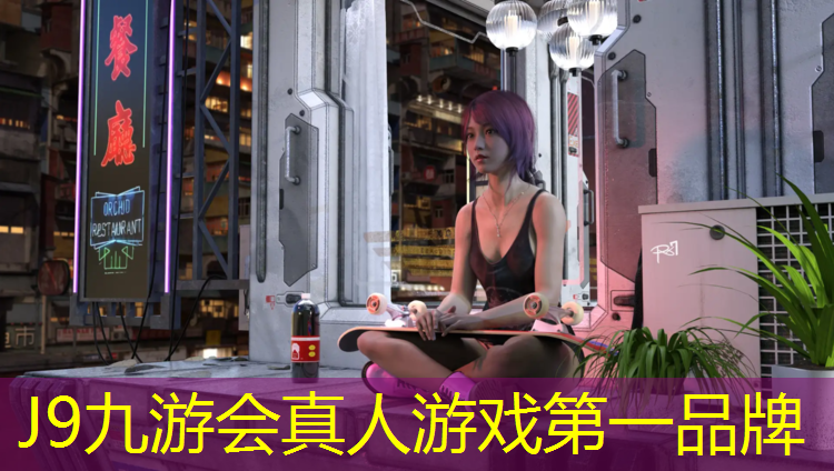 J9九游会真人游戏第一品牌：乐山学校塑胶跑道