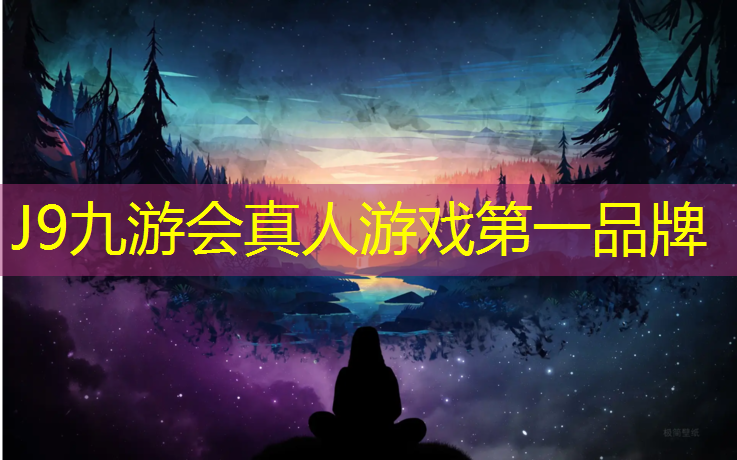 J9九游会官网：体操球直径多少_