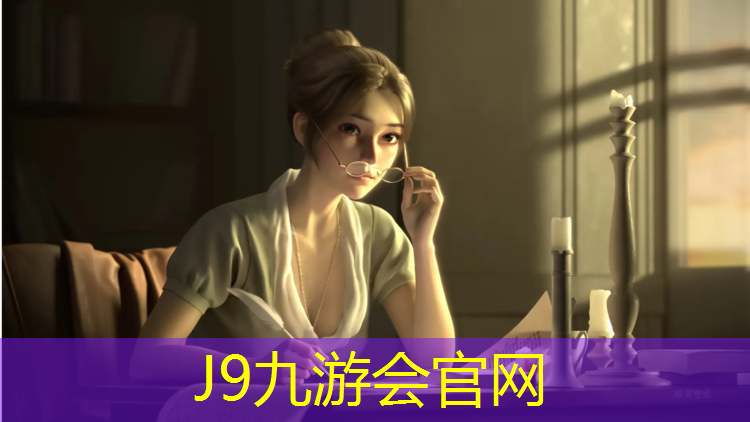 J9九游会真人游戏第一品牌：校园塑胶跑道订做费用
