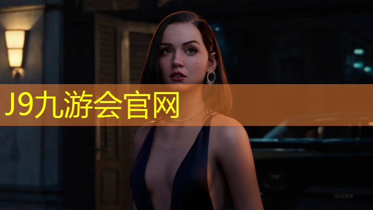 J9九游会真人游戏第一品牌：如何浇塑胶跑道