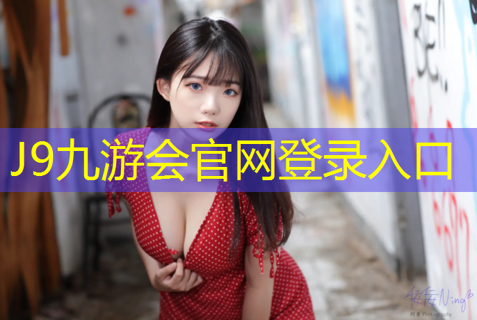 J9九游会真人游戏第一品牌：怎么用黏土做网球网子