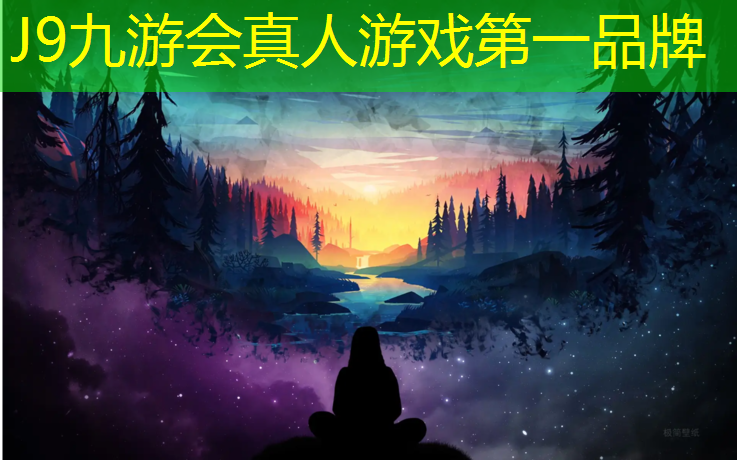 J9九游会官网登录入口：塑胶跑道及球场合同模板