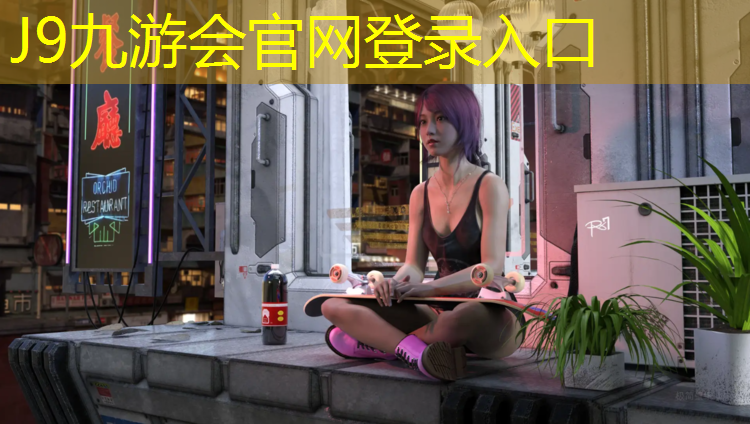 J9九游会官网：网球场塑胶跑道