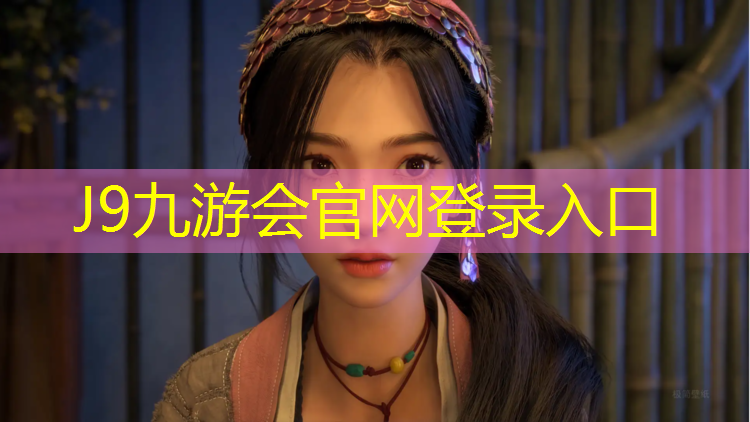 J9九游会官网：西区水性塑胶跑道施工