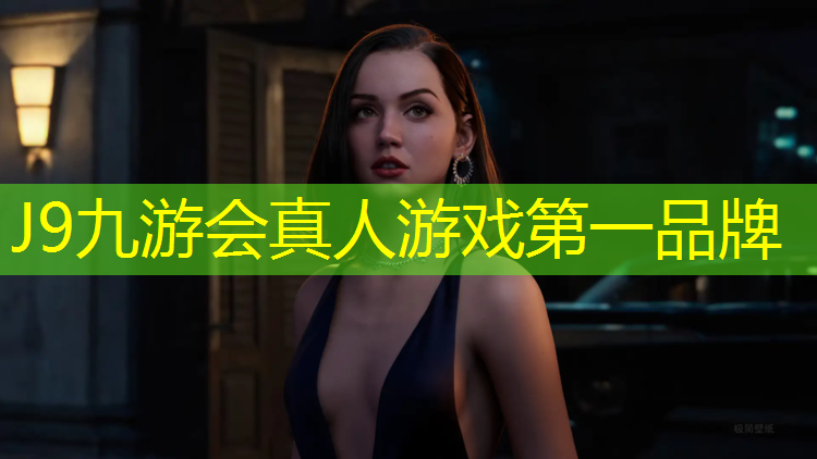 J9九游会官网登录入口：奥创之星塑胶跑道