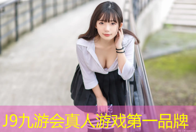 J9九游会真人游戏第一品牌：口香糖粘在塑胶跑道
