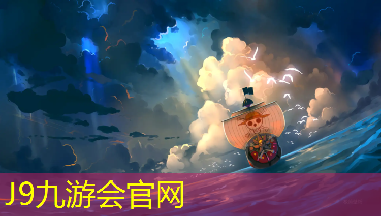 J9九游会官网登录入口：塑胶跑道漆怎么刷