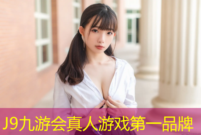J9九游会官网登录入口：和田2018塑胶跑道新国标