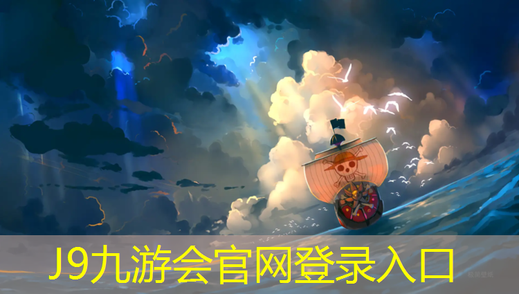 J9九游会真人游戏第一品牌：海棠溪社区塑胶跑道