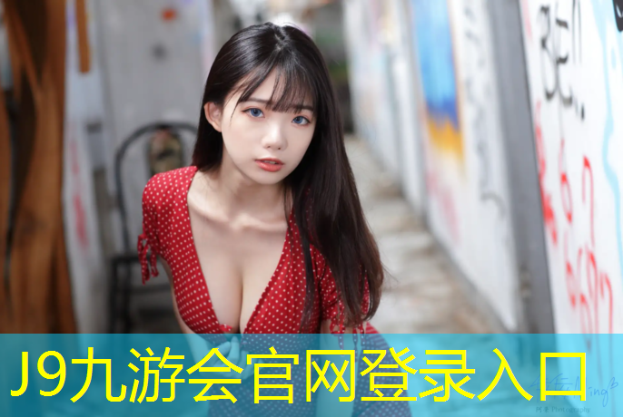 J9九游会官网：新建塑胶跑道多久可以跑步
