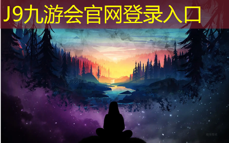 J9九游会真人游戏第一品牌：泗洪桃苑塑胶跑道在哪
