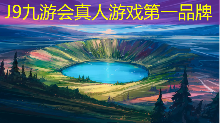 J9九游会官网：沥青跑道好还是塑胶跑道好