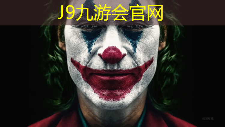 J9九游会官网登录入口：鞋染上塑胶跑道怎么洗