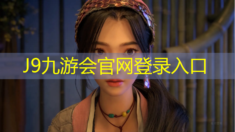 J9九游会真人游戏第一品牌：陇南环保塑胶跑道施工