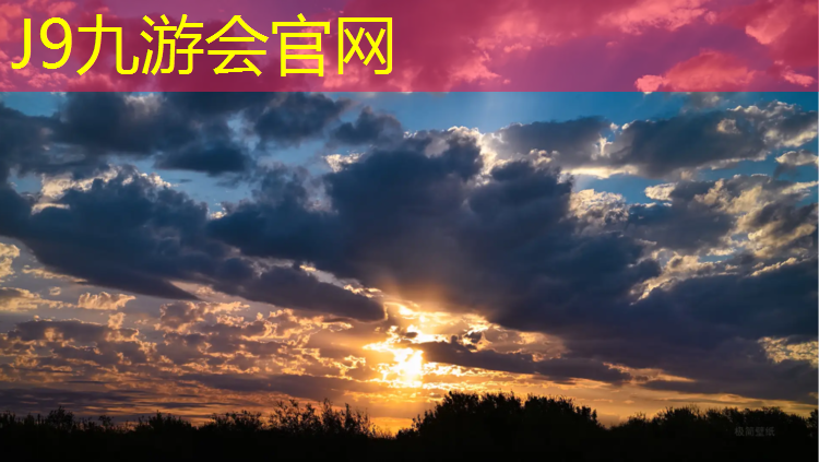 J9九游会真人游戏第一品牌：塑胶跑道底部白颗粒