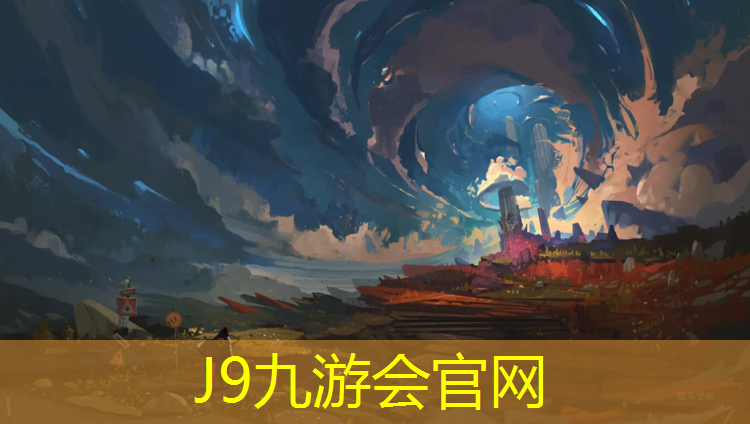 J9九游会官网登录入口：塑胶跑道圆弧划线