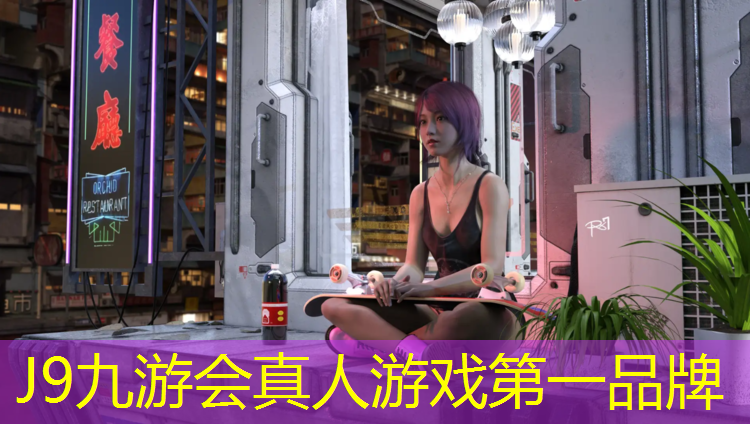 J9九游会官网登录入口：鞋子沾到塑胶跑道