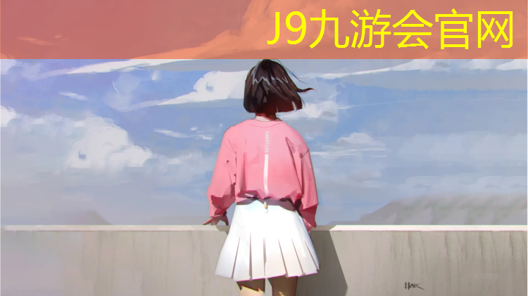 J9九游会真人游戏第一品牌：西安品质塑胶跑道定制价格