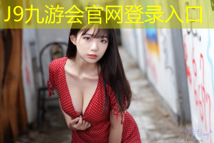 J9九游会官网：杨氏太极拳室内健身十三势