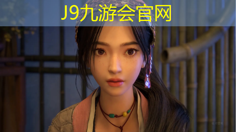 J9九游会官网：塑胶跑道价格壹八02实在