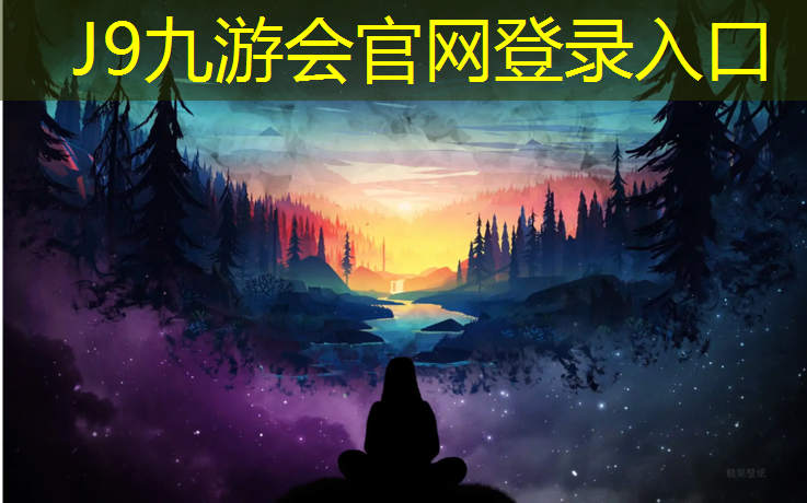 J9九游会官网：塑胶跑道生产文员面试简历