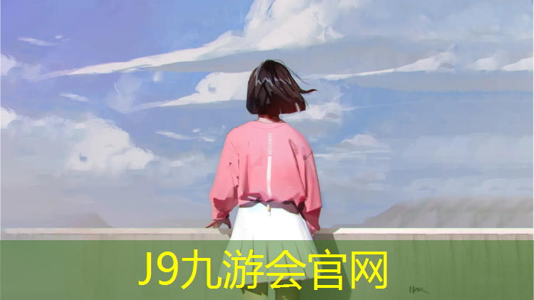 J9九游会官网登录入口：塑胶跑道比一般跑道好跑吗_