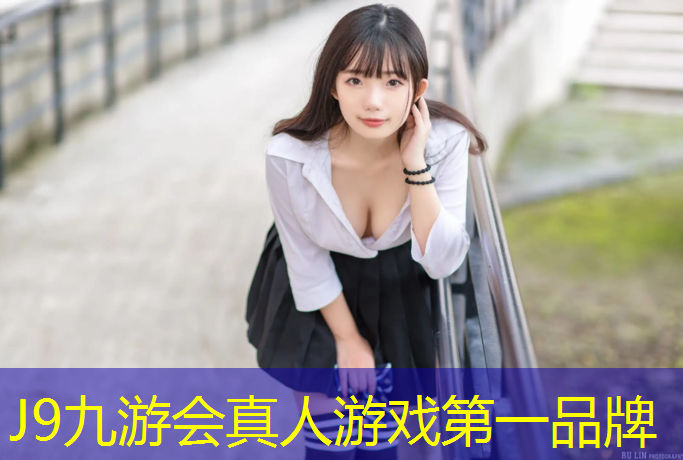 J9九游会官网：塑胶跑道和喷漆跑道区别