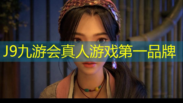 J9九游会真人游戏第一品牌：辽阳河边哪有塑胶跑道