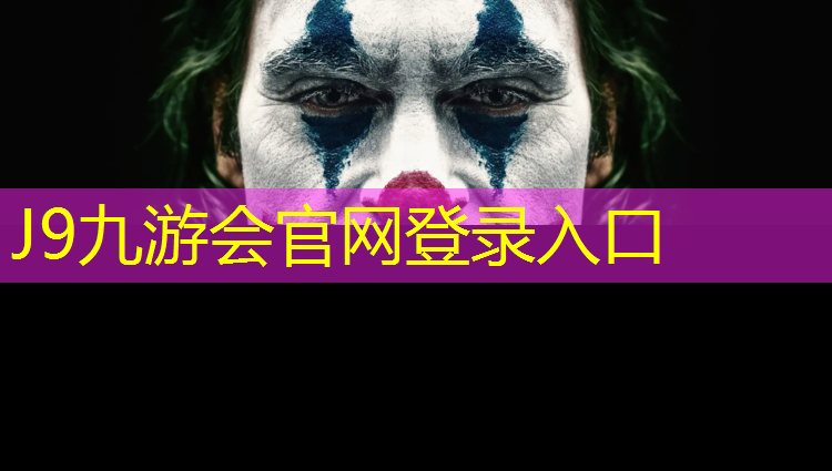 J9九游会官网：塑胶跑道什么鞋合适