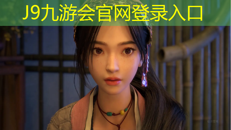 J9九游会真人游戏第一品牌：广汉学校塑胶跑道