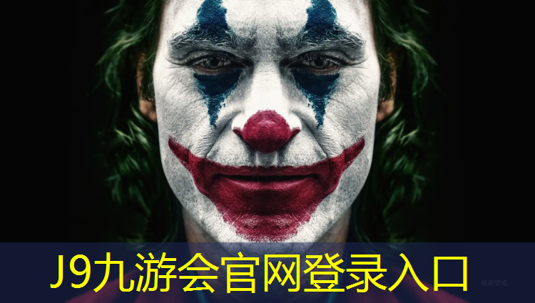 J9九游会官网：于都塑胶跑道