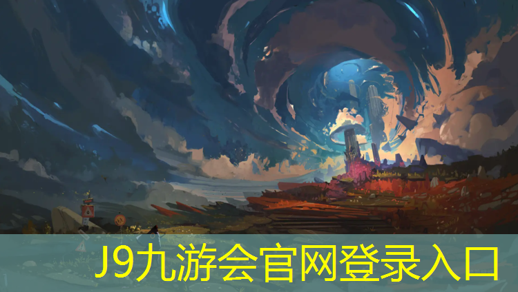 J9九游会官网登录入口：衡水400米塑胶跑道价格