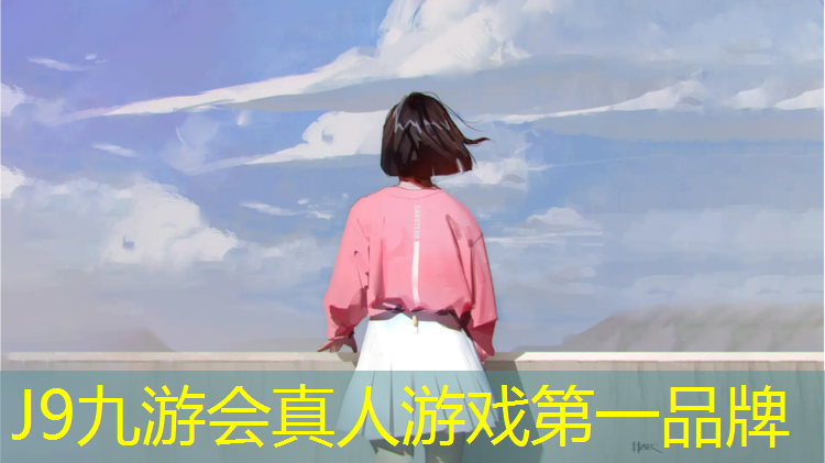 J9九游会官网：塑胶跑道如何渗水防水