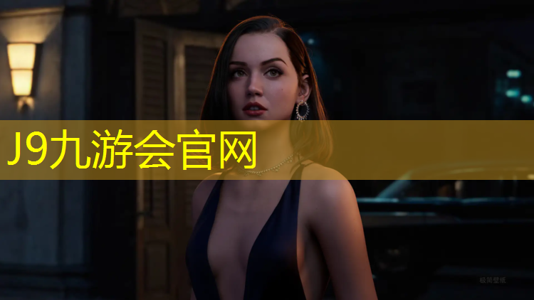 J9九游会官网：塑胶跑道基础晾晒期