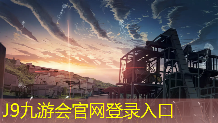 J9九游会真人游戏第一品牌：西安透气型塑胶跑道工程